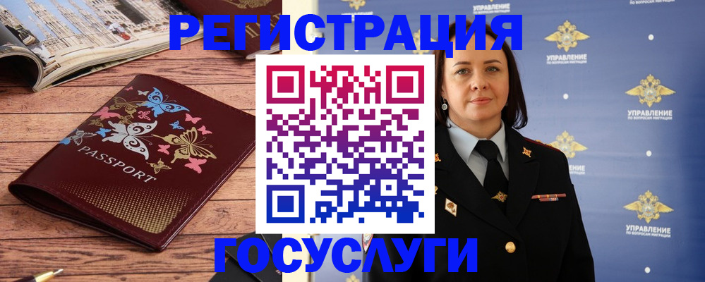 прописка для кредита в Усолье-Сибирском